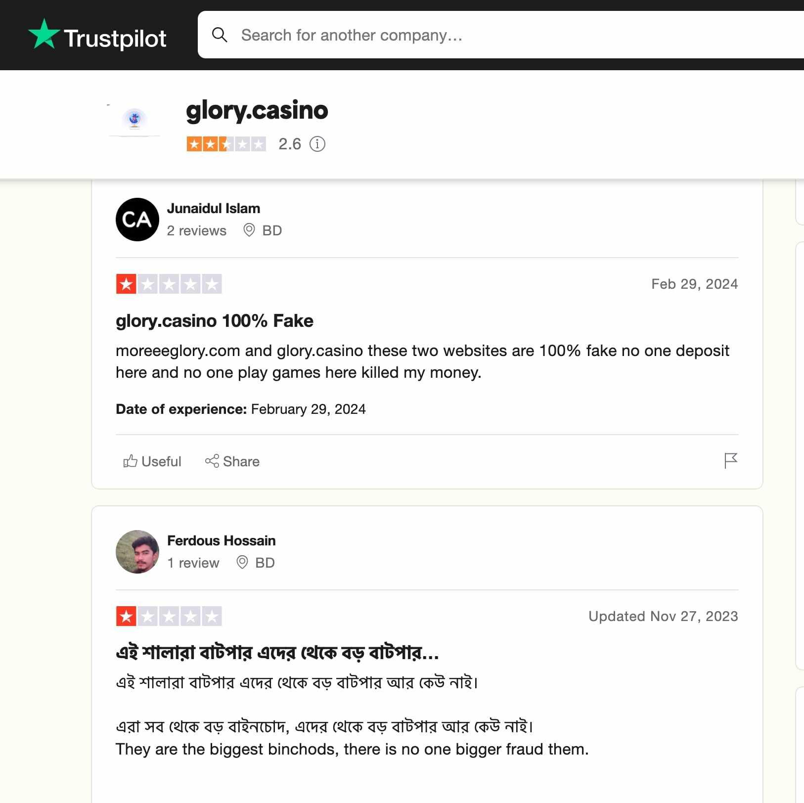 glory casino reviews trustpilot